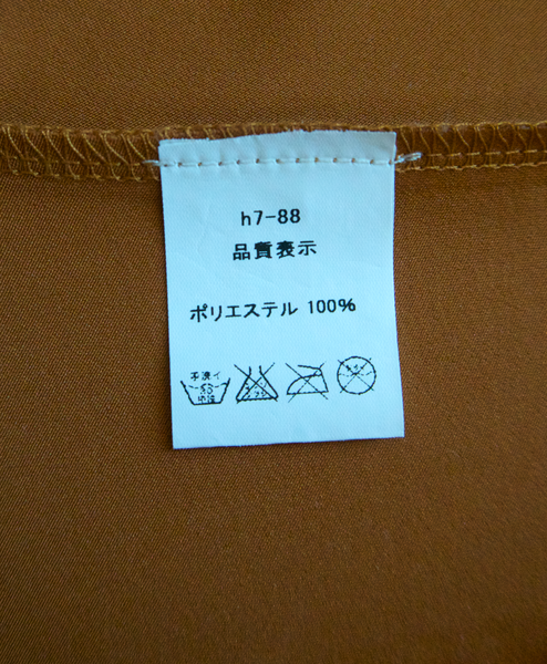 長袖カットソー