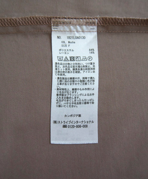 ゆったりフリルブラウス