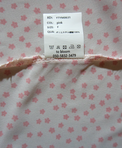 Vネックブラウス