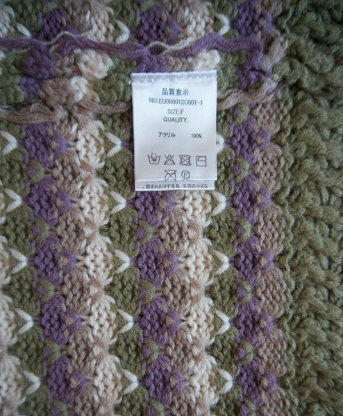 ニット